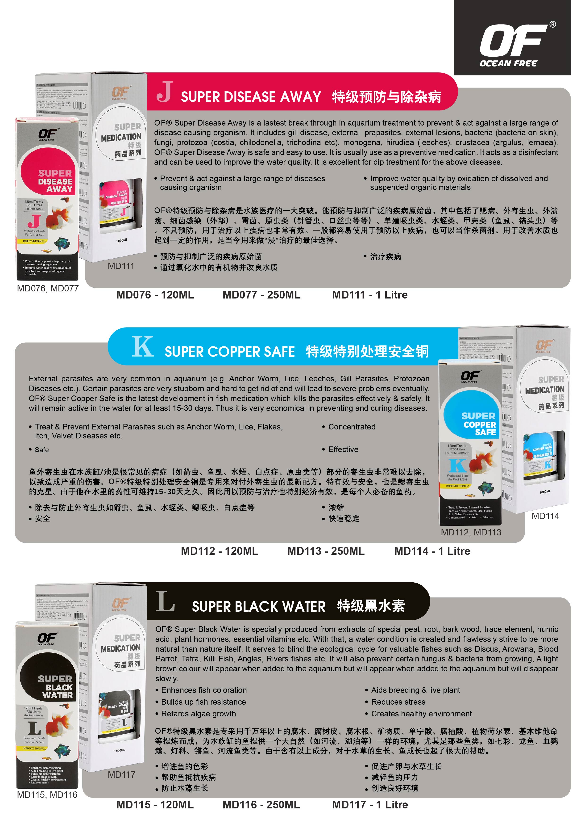QH Catalogue 2024-3-1-30.jpg